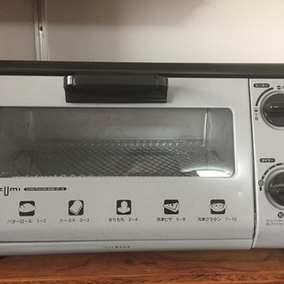 オーブントースター