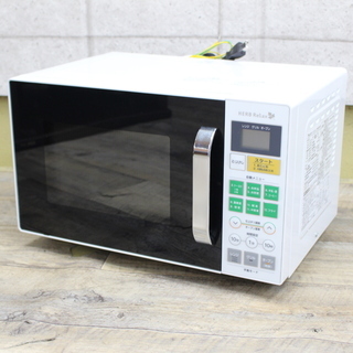 J039)【極美品・高年式！】ハーブリラックス HerbRela...