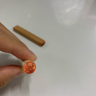 「長田」判子3点セット