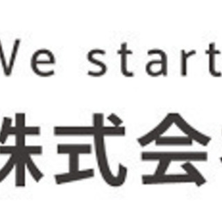 ●介護デイサービス施設の調理補助　週2日～5日　★日勤のみ時短★直接調理なし！！　の画像