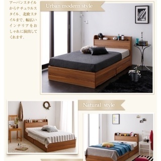 [美品]コンセント付き収納ベッド/譲ります！の画像