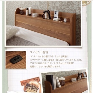 [美品]コンセント付き収納ベッド/譲ります！の画像