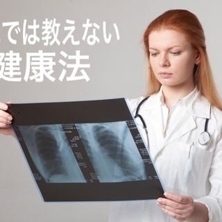 ラジエーションハウスで働いていた診療放射線技師が教える病院では教...