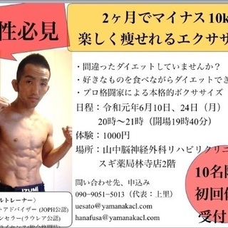 ストレス発散したい方募集♫