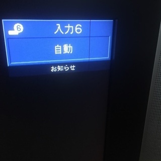 テレビ差し上げます。の画像