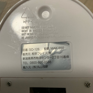 ✨✨値下げしました！便利なケトル✨✨の画像