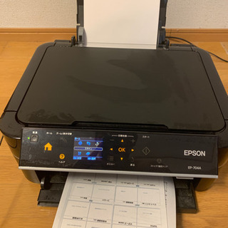 EPSON エプソン  カラープリンター  インク付
