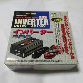 🉐インバーター 新品未使用品🉐                 ...