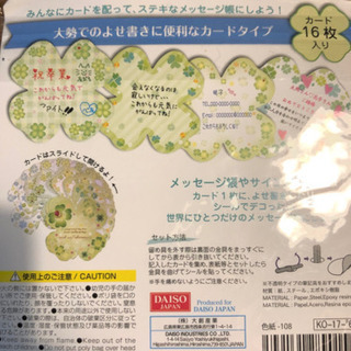 色紙 クローバーの画像