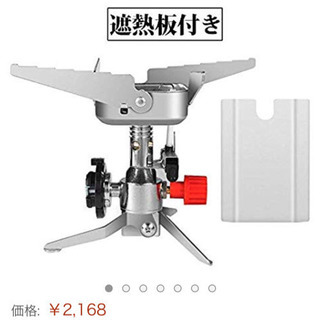 [受付中新品半額以下]登山初心者にピッタリなバーナー 防災コンパ...