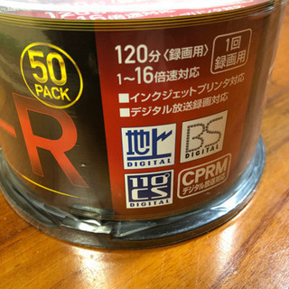 半額にしました‼️ＤＶＤーＲ の画像