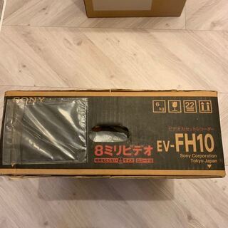 SONY EV-FH10 8mmビデオデッキ 未開封品