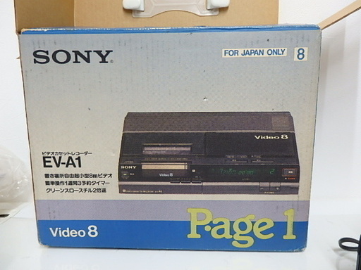SONY EV-A1 Video8 ブラック 8ミリビデオレコーダー