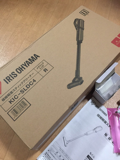 IRIS OHYAMA極細軽量スティッククリーナー