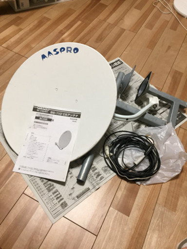 BS 110 CSアンテナ MASPRO