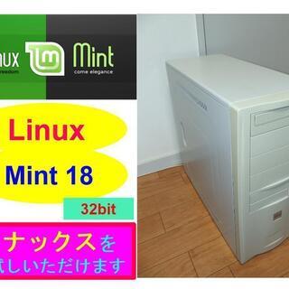 【お買得品】自作PC（Linux mint）☆きれいめの白いミドルタワー♪の画像