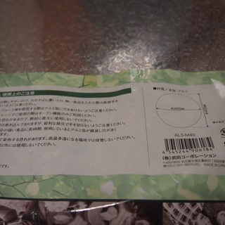 【取引交渉中】　【新品】　使い捨て食器たくさん　アルミ大皿　クリアカップ　ペーパープレート　ペーパーボウルの画像