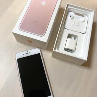 【SIMフリー】iPhone7 128GB 