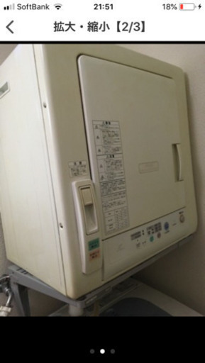 洗濯機、乾燥機セット！！