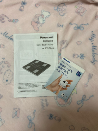 Panasonic   体組成バランス計    ［中古］