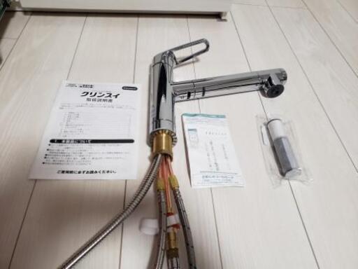 浄水水洗　クリンスイ