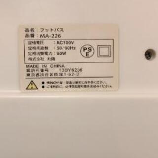 差し上げます！11日まで！ フットバス フットケア ネイルサロンの画像