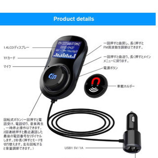 未使用 コショップ FMトランスミッター 車載充電器 音楽再生 ...