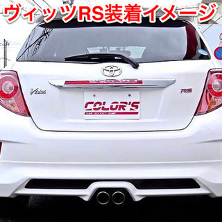 デュアルマフラー　ハス切　bB ポルテ BATTLEZ マフラー ZS-W TC チタンカラーテール ガソリン車用