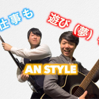同時募集！働く仲間とエンターテイナー！