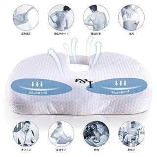 【激安！早い者勝ち！】新品未使用品！低反発！ヘルスケア座布団の画像