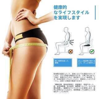 【激安！早い者勝ち！】新品未使用品！低反発！ヘルスケア座布団の画像