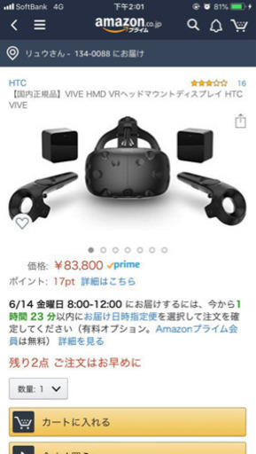 HTC Vive  ヘッドマウントディスプレイ VRヘッドセット