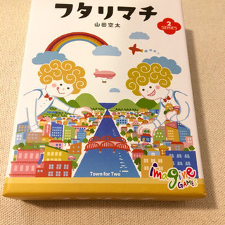 本日ボードゲームカフェで遊べる方いますか？ - 豊島区