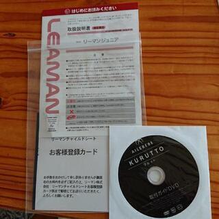 リーマンチャイルドシートの画像