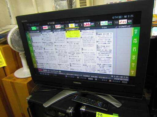 ※訳アリジモテイー限定値下品。リサイクルショップのダイトーです。お持ち帰り価格　東芝　液晶TV　32インチ　HDD内蔵