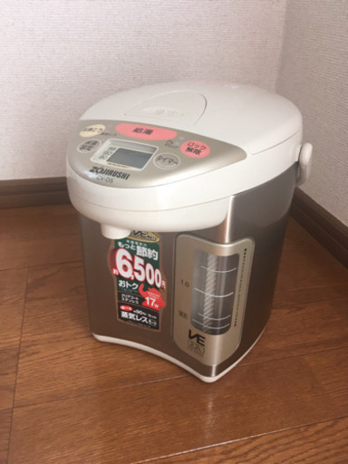 ポット