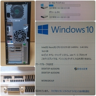 お取引中)爆速ゲーミングPC Xeon RX580 SSD240G メモリ16G HDD1TBの画像