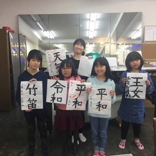 【硬筆・毛筆】髙泉書道教室/美しい字を学ぼう！団体が苦手な方の為の出張もあります。の画像