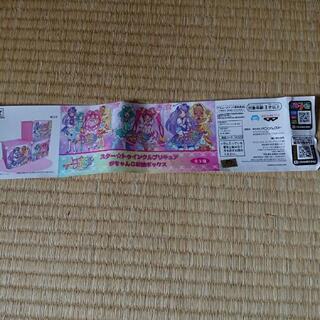 スタートィンクルプリキュアがちゃんこ収納ボックスの画像