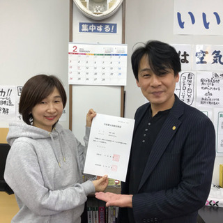 【無料】今から間に合う宅建士合格術！ 欲しいではなく必要な方 - イベント