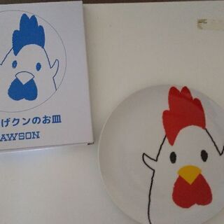 ローソン からあげくんお皿