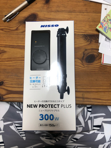 【新品未使用】150L以下 NISSO ヒーター