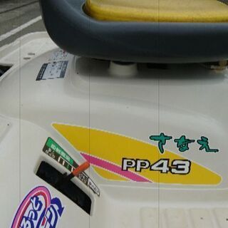 田植え機、イセキさなえの画像