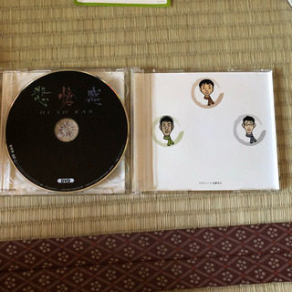 悲愴感 CD+DVDの画像