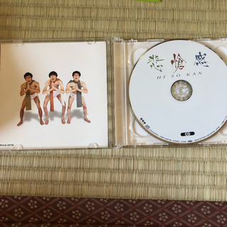 悲愴感 CD+DVDの画像