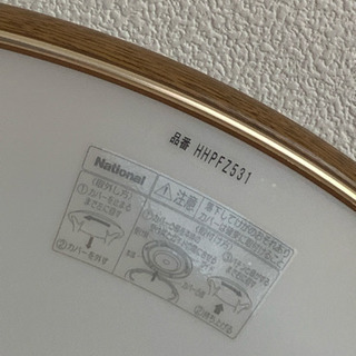 ナショナル シーリングライト②