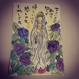 8月3日〜4日