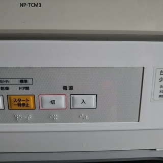 ［パナソニック食洗器］NP-TCM3⁑リサイクルショップヘルプの画像