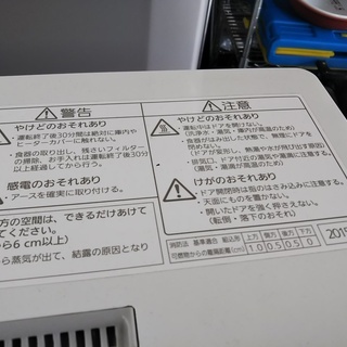 ［パナソニック食洗器］NP-TCM3⁑リサイクルショップヘルプの画像