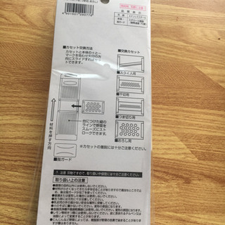 千切り、スライス、つま切、おろし